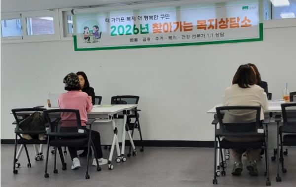 '복지사각지대 제로' 동작구, 2026. 찾아가는 통합복지상담소 운영 기사 이미지
