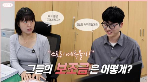 부여군, NG · OK 영상으로 부패 신고 대응 훈련 진행 기사 이미지