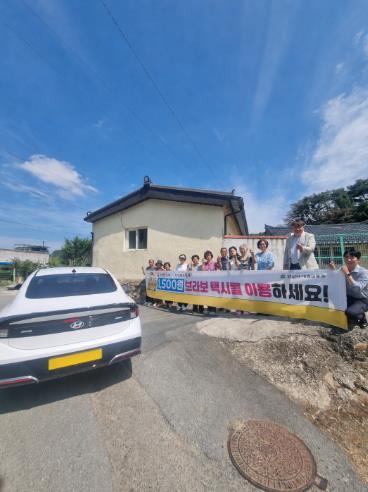 양산시, 대중교통 취약지역 ‘브라보택시’ 운행 개시 기사 이미지