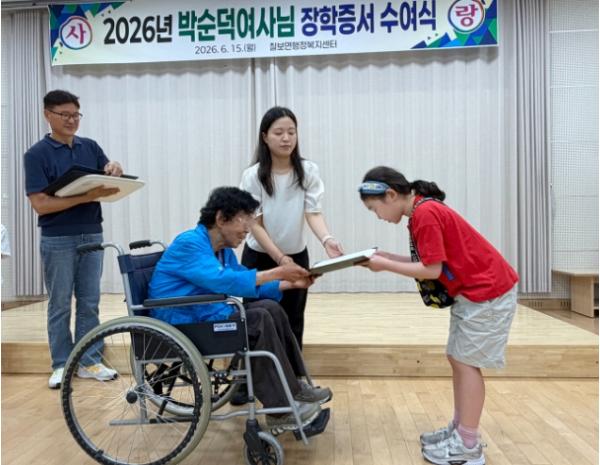 “못 배운 한, 고향 후배들이 풀어주길” 박순덕 여사, 정읍 칠보면에 장학금 기탁 기사 이미지