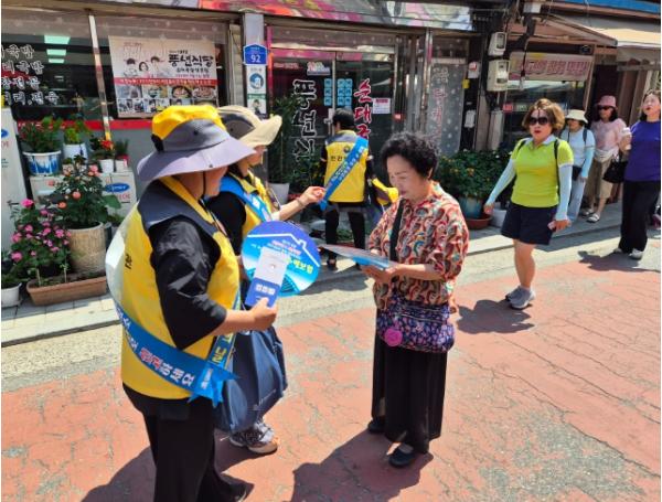홍천군, 제336차 안전점검의 날 캠페인 전개‘군민안전보험·풍수해보험 안내 기사 이미지