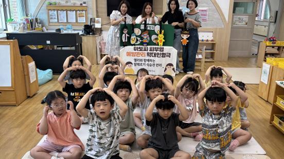 고령군, 먹기 전 꼭 확인해요! “앨리와 함께하는 알레르기 식습관 관리” 막대 인형극 실시 기사 이미지