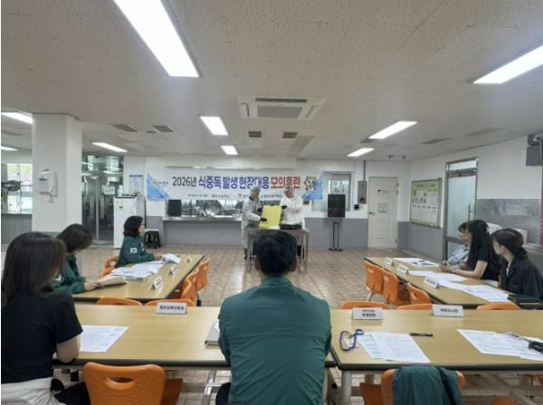합천군, 식중독 발생 모의훈련 실시 기사 이미지