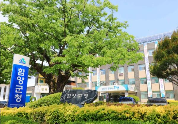 함양군, ‘2026년 임산부 농산물꾸러미 지원사업’ 신청 접수 기사 이미지