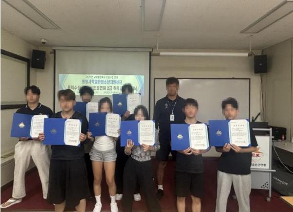 통영시학교밖청소년지원센터, 수상동력조종면허 2급 자격과정 성공적 마무리 기사 이미지