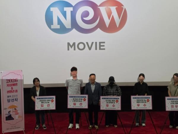 ‘당신이 놓으려는 오늘, 누군가의 간절했던 그 날’ 고성군 생명존중 및 자살예방 표어 공모전 시상식 개최  기사 이미지