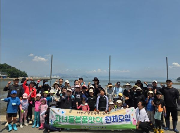 하동군 공동육아나눔터, 품앗이 가족과 함께한 “행복 잡기” 기사 이미지