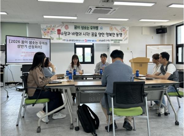 꿈을 담은 편지, 희망으로 답하다…동해시종합사회복지관, ‘꿈이 샘솟는 우체통’ 상반기 9건 선정 기사 이미지
