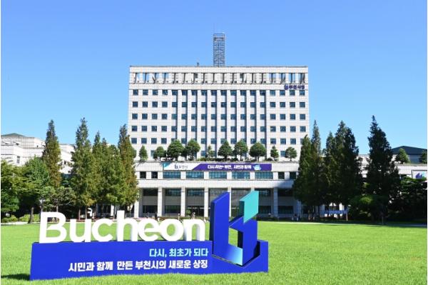 부천시, '공동주택 스마트 알림지원시스템 구축비용 지원' 단지 추가 모집 기사 이미지