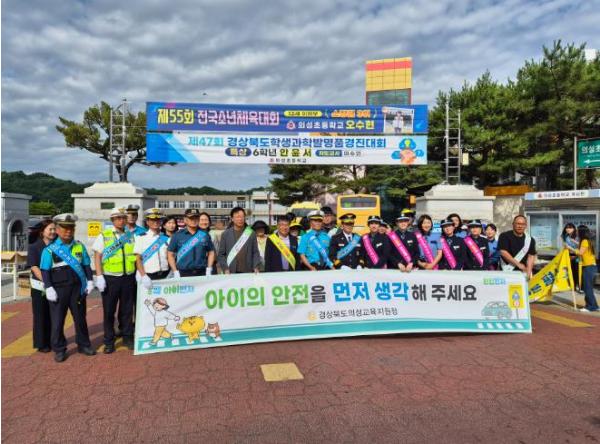 의성교육지원청 아이먼저 등굣길 만들기 교통안전 캠페인 실시 기사 이미지