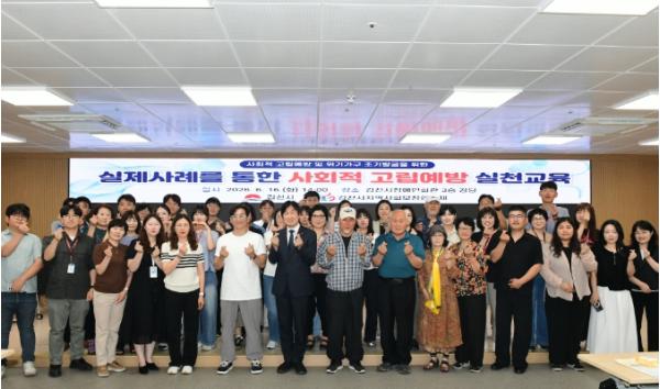 외로움 없는 김천, 고립의 신호 놓치지 않는다 기사 이미지