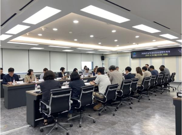 의정부시, 2026년 농지 전수조사 관련 회의 개최 기사 이미지