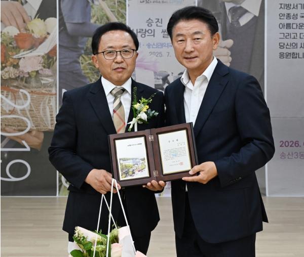 의정부시, 안종성 신곡‧송산권역 국장 36년 공직생활 명예로운 마무리 기사 이미지