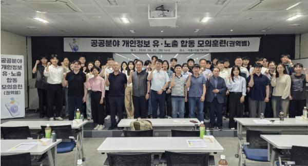 구리시, 개인정보 보호법 개정 대비 선제 대응 나서 기사 이미지
