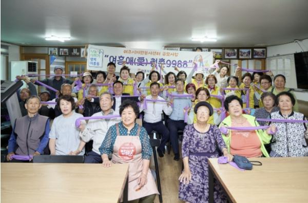 여주시 여흥이봉사단, 2026년 여흥애(愛) 청춘 9988 추진 기사 이미지