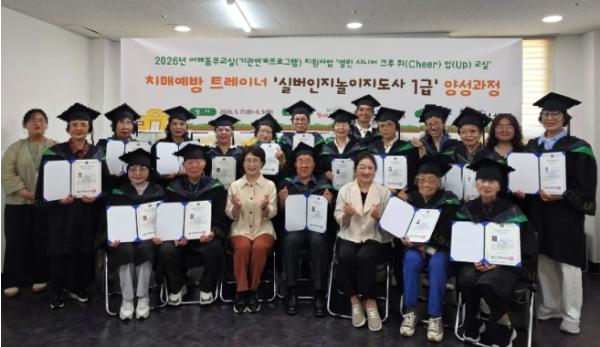 인천동구가족센터, ‘열린 시니어 크루 취(Cheer)업(Up)교실’성료 기사 이미지