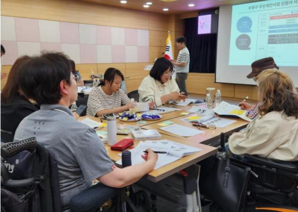 인천 부평구, 계층별 참여예산학교 운영 마무리...주민 제안 정책 발굴 기사 이미지