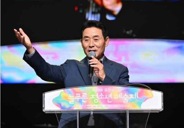 포천시, 제28회 늘푸른청소년예술제 성공적으로 마쳐 기사 이미지