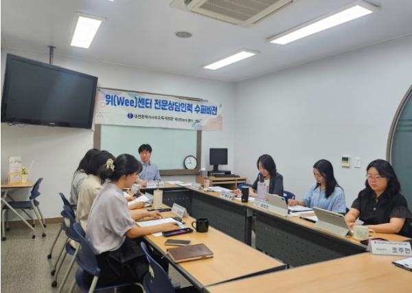 대전서부교육지원청, 청렴 및 윤리 교육 병행과 전문가 피드백을 통한 효과적인 개입 전략 정립  기사 이미지