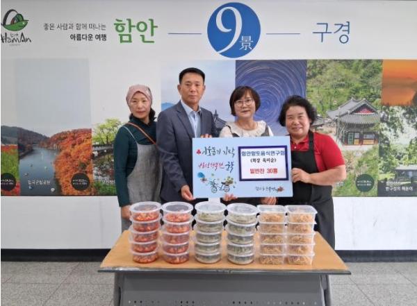 함안군 음식연구회, 7개 읍면 공유냉장고에 직접 만든 반찬 210통 기탁 기사 이미지