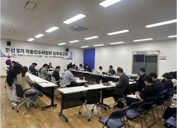 박관열 광주시장 당선인 직통인수위, 17~18일 첫 업무보고회 개최 기사 이미지