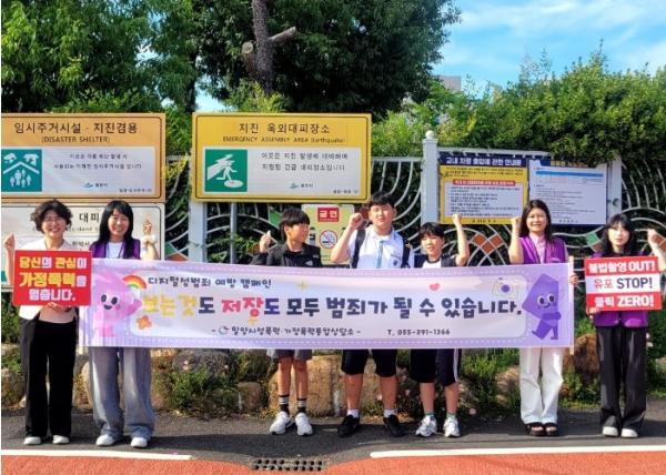 밀양시성폭력·가정폭력통합상담소, 찾아가는 디지털 성범죄 및 가정폭력 예방 캠페인 실시 기사 이미지
