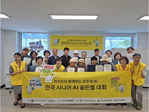 “스마트폰이 더 쉬워졌어요!” 강화군 노인문화센터, '찾아가는 시니어 디지털 스쿨' 성료 기사 이미지