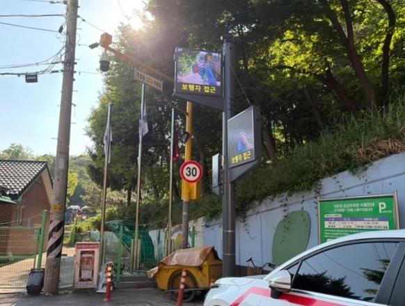 계양구, 스마트 기술로 주민 안전·생활편의 높인다 기사 이미지