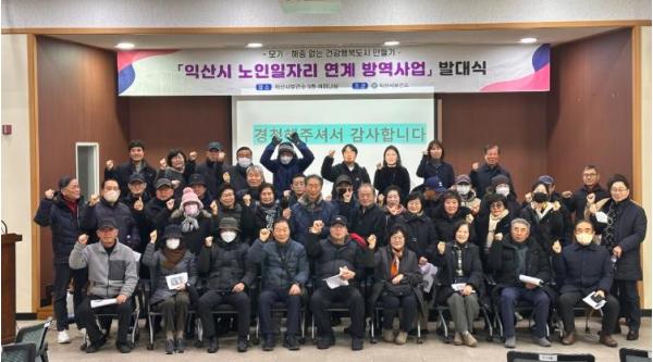 익산시, '첨단 데이터' 로 모기 잡는다…철통 방역 돌입 기사 이미지