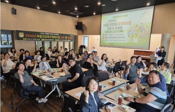 “우리 동네 복지는 우리가…”수성구, 마을건강복지계획 교육 성료 기사 이미지