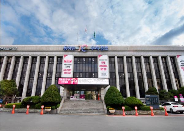 김포시, ‘김포 방방곡곡 농촌 체험’ 프로그램 운영 기사 이미지