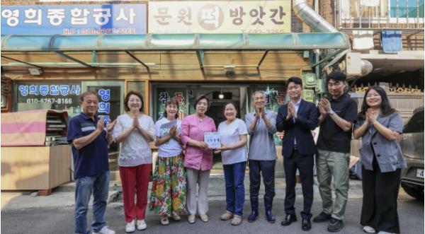 과천시 문원방앗간, 나눔가게 재참여…정기 기부로 이웃사랑 실천 기사 이미지