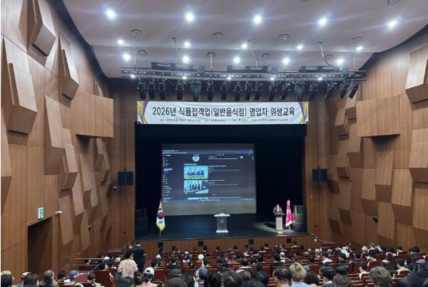 안성시, 일반음식점 영업자 대상 식품위생교육 실시 기사 이미지