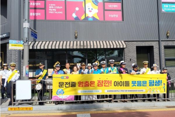 안동교육지원청, 풍천풍서초등학교 교통안전 캠페인 실시 기사 이미지