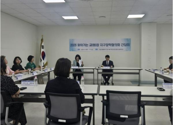 광주하남교육지원청, 현장 중심 '지구별 소통 정담회' 개최 기사 이미지