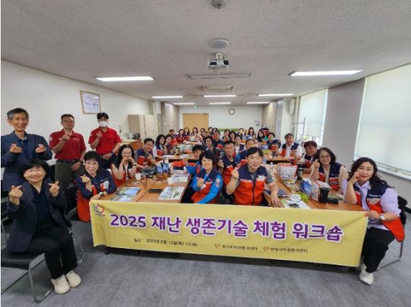안양시자원봉사센터, ‘2026 경기 마을 속 재난학교’ 운영… 현장 대응력 강화 기사 이미지