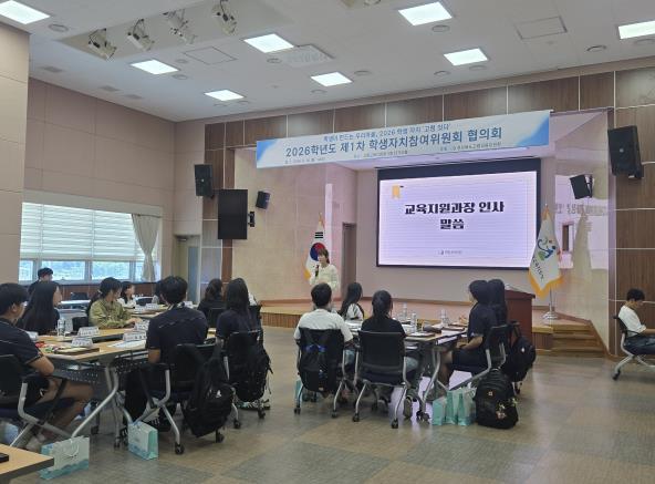 고령교육지원청, 학생이 만드는 우리 마을, 2026 학생 자치 ‘고령 잇다’ 첫발 기사 이미지