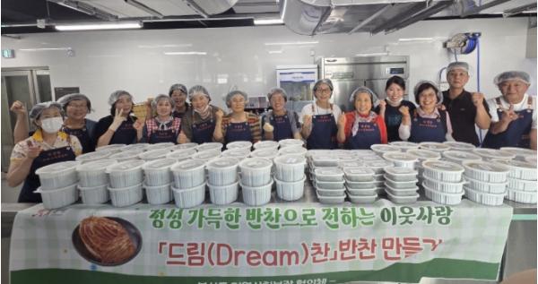 동래구 복산동, ‘드림(Dream)찬’ 여름나기 반찬 지원사업 추진 기사 이미지