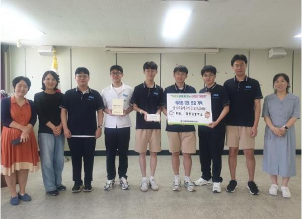 대전고등학교 학생들, 대흥동에 업사이클링 수익금 기부 기사 이미지