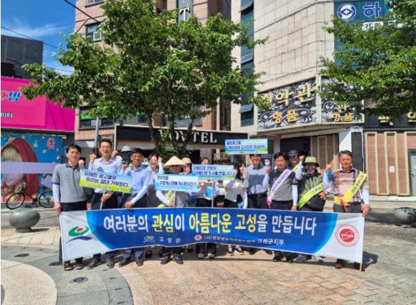 고성군, 2026년 상반기 불법 옥외광고물 근절 홍보 캠페인 실시  기사 이미지