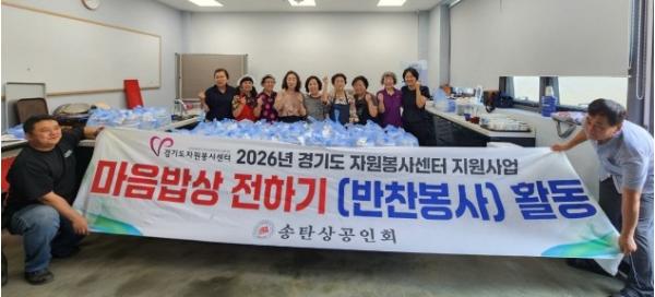 평택시 송탄상공인회, 무더위 속 어르신 건강 챙기기 나서 기사 이미지
