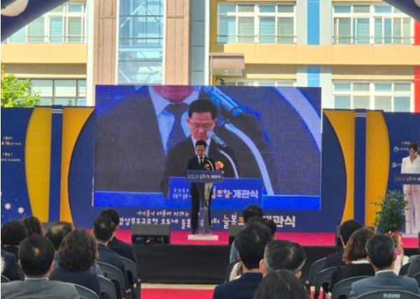 아이들이 머물며 자라는 공간, 늘봄포항 문 열다 기사 이미지