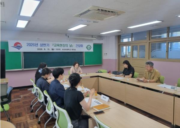 부산 북구, ‘교육현장의 날’ 개최 기사 이미지