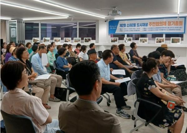 광명시, 소하2동 도시재생 새 도약 발판… 3기 체제 출범 기사 이미지