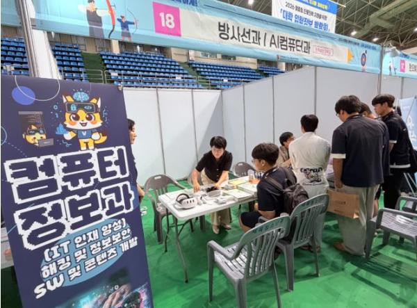 김제교육지원청, 2026 대학 입학정보 박람회 17일 개최 기사 이미지