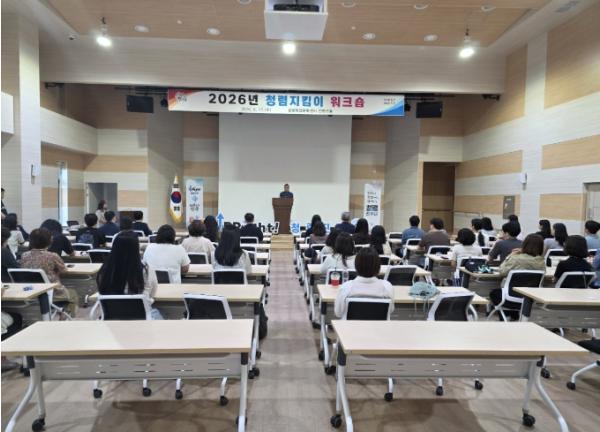 진주시, 청렴 조직문화 확산 ‘청렴 지킴이 워크숍’ 실시 기사 이미지