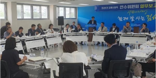 김해시장 인수위, 김밥 업무보고 ‘눈길’ 점심시간 아껴가며 김해 현안 파악 기사 이미지
