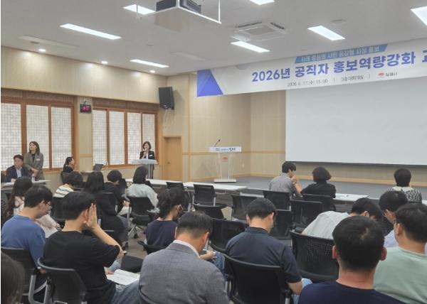 김제시 '공직자 홍보역량강화 교육' 추진 기사 이미지