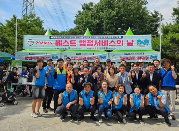 남구, 삼호동 와와공원서 올해 첫 ‘베스트 행정서비스’ 기사 이미지