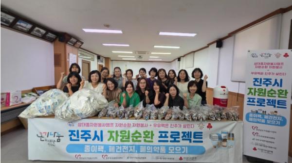 진주공공형어린이집聯, ‘나눔·환경보호 실천’ 앞장 기사 이미지